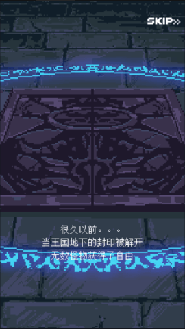 英雄之战
